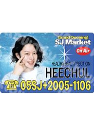 番茄酱随即卡 隐藏款 澈ver.