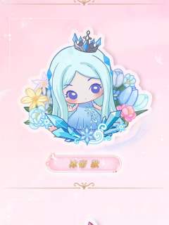 冰帝-默水玲珑系列PP夹