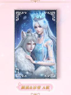 颜狐&冰帝A款-默水玲珑系列色纸