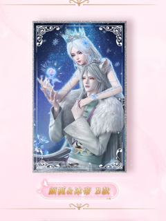 颜狐&冰帝B款-默水玲珑系列色纸