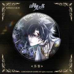 苏黎-暗物质引力徽章