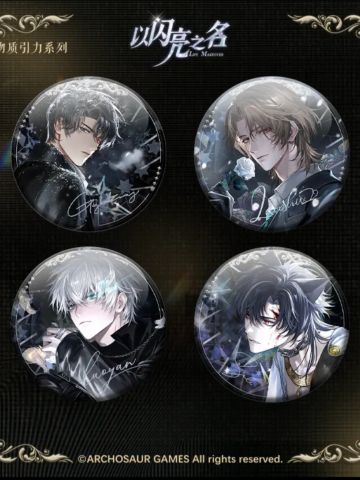 暗物质引力-马口铁徽章