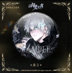 落言-暗物质引力徽章