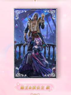 船王&渡公主款-默水玲珑系列色纸