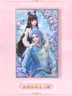 水帝&默儿C款-默水玲珑系列色纸