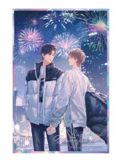 路星辞&段嘉衍(色纸)-烟花告白系列周边