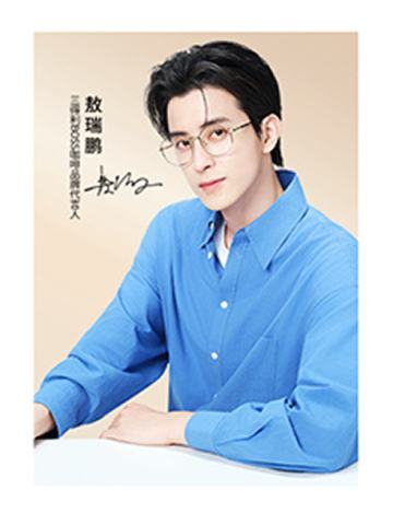 三得利boss代言撕拉片 ver.A