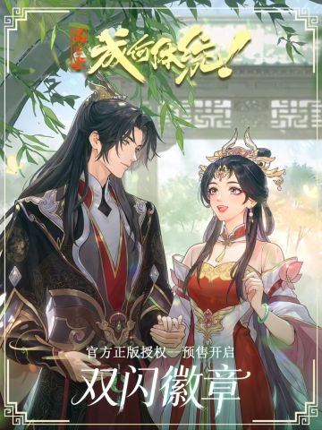 潮衍官周第一弹