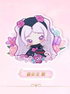 渡公主-默水玲珑系列PP夹