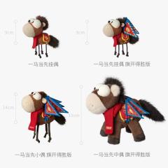 一马当先系列-资料图