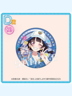 八重森弥妮B(D赏 徽章)-盛夏的冰淇淋店 kujico抽赏