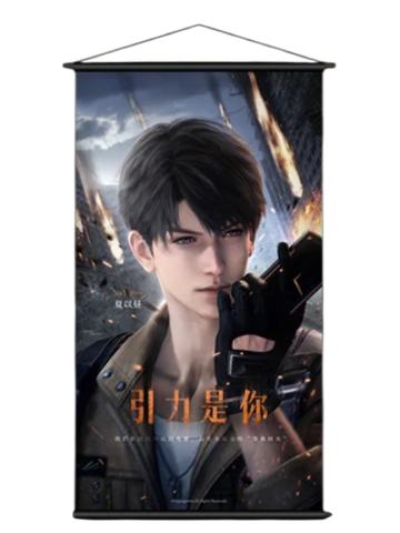 夏以昼-光影之间 爱在深空系列挂画