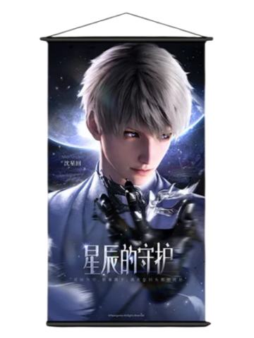 沈星回-光影之间 爱在深空系列挂画