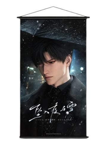 黎深-光影之间 爱在深空系列挂画