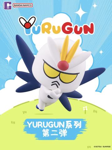 YURUGUN 高达表情包Vol.2系列