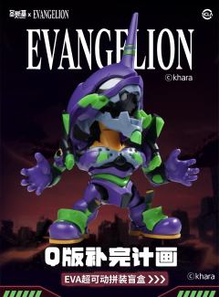 EVA Q版补完计划系列
