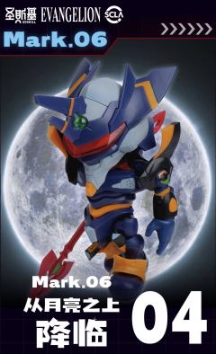 Mark.06