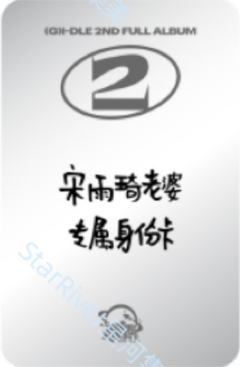 星河1.0 琦 ver.A-资料图