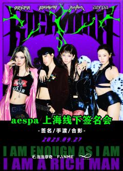 泡泡摩奇上海签售1.0