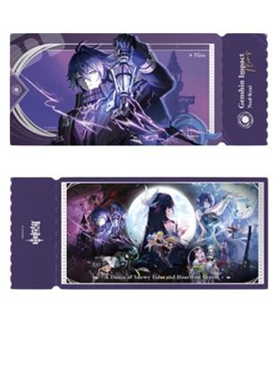 菲林斯-空月之歌主题系列镭射票