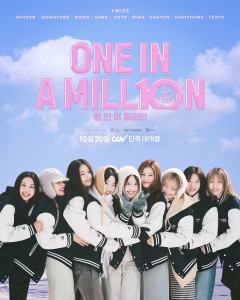 ONE IN A MILL10N电影周边