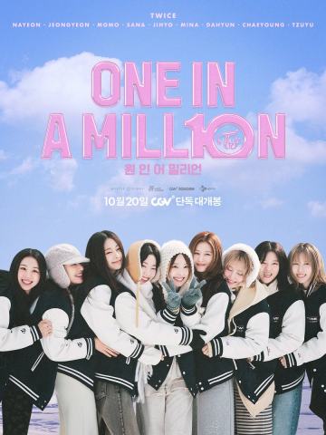 ONE IN A MILL10N电影周边
