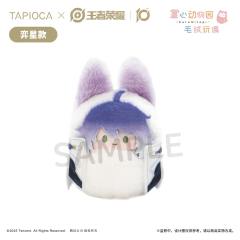 弈星-TAPIOCA 襁褓玩偶Vol.3