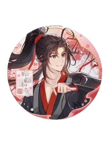 魏无羡(徽章)-动画七周年快闪昭昭如愿系列周边