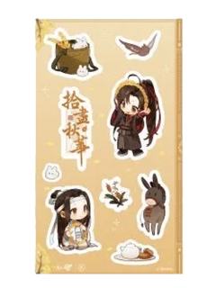 魏无羡＆蓝忘机(贴纸)-动画七周年快闪拾尽秋华系列周边