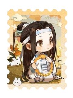 蓝忘机(邮票)-动画七周年快闪拾尽秋华系列周边