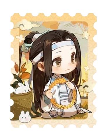 蓝忘机(邮票)-动画七周年快闪拾尽秋华系列周边