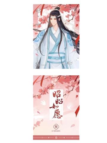 蓝忘机(拍立得)-动画七周年快闪昭昭如愿系列周边