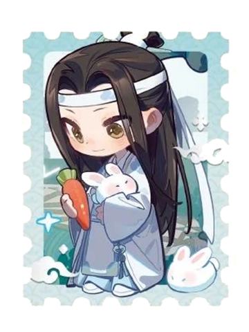 蓝忘机(邮票)-动画七周年快闪执兔同归系列周边