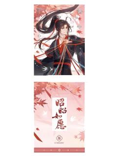魏无羡(拍立得)-动画七周年快闪昭昭如愿系列周边