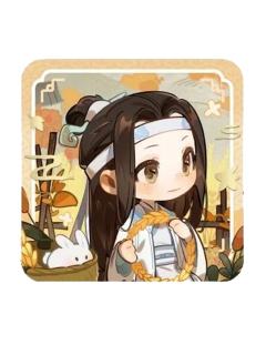 蓝忘机(方吧唧)-动画七周年快闪拾尽秋华系列周边