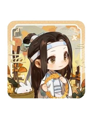 蓝忘机(方吧唧)-动画七周年快闪拾尽秋华系列周边