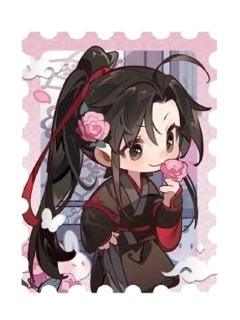 魏无羡(邮票)-动画七周年快闪笔底藏欢系列周边