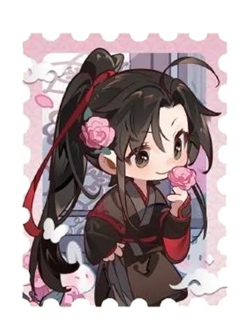 魏无羡(邮票)-动画七周年快闪笔底藏欢系列周边
