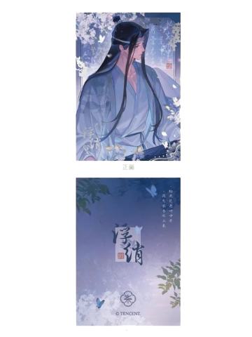 蓝忘机(拍立得)-动画七周年快闪浮绡系列周边
