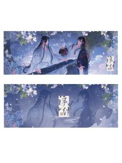 魏无羡＆蓝忘机(镭射票)-动画七周年快闪浮绡系列周边