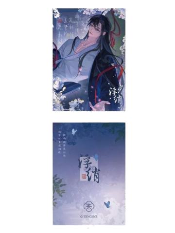 魏无羡(拍立得)-动画七周年快闪浮绡系列周边