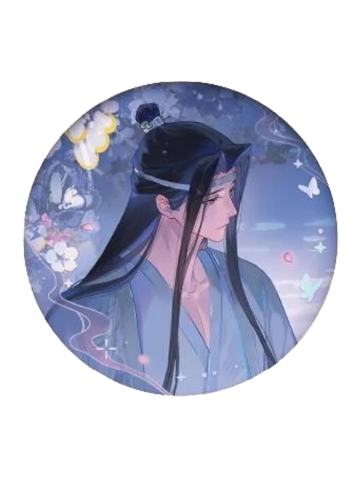 蓝忘机(徽章)-动画七周年快闪浮绡系列周边