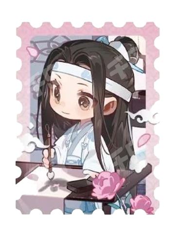 蓝忘机(邮票)-动画七周年快闪笔底藏欢系列周边