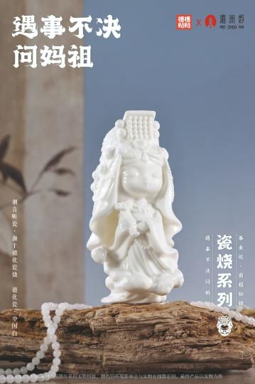 福福贴贴-2