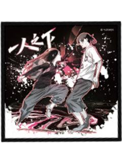 冯宝宝&张楚岚2(羁绊)-寻影逐光系列色纸