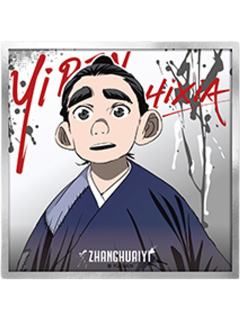 张怀义(继往)-寻影逐光系列色纸