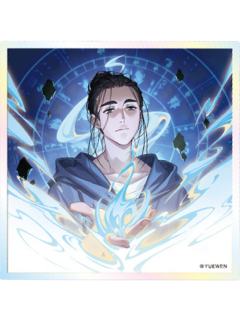 王也(光隙)-寻影逐光系列色纸