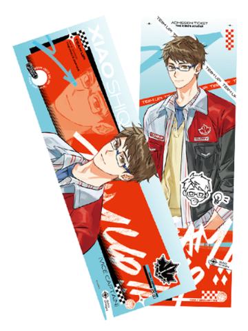 肖时钦-Team up！正副队系列镭射票
