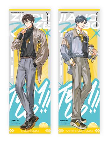 周泽楷&江波涛(手幅)-Team up！正副队系列兑换物