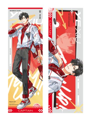 兴欣叶修(手幅)-Team up！正副队系列兑换物